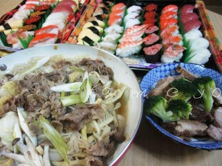 歳末・おもてなし料理