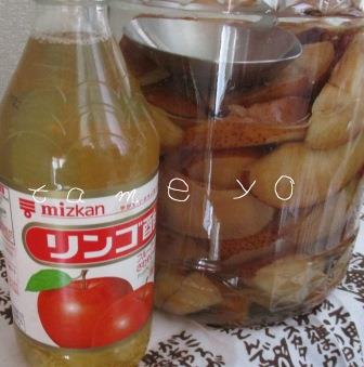りんご酢