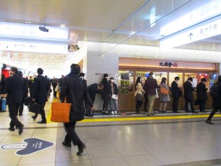 東京ラーメンストリート