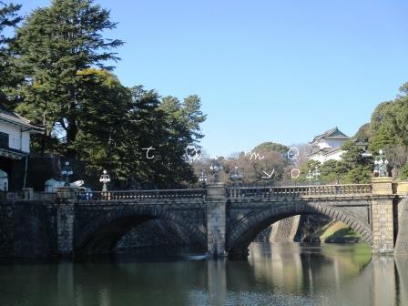 皇居・二重橋