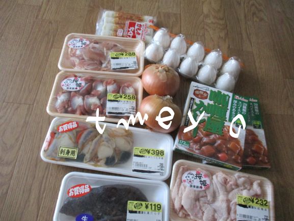 食費節約・おうちご飯・50代主婦