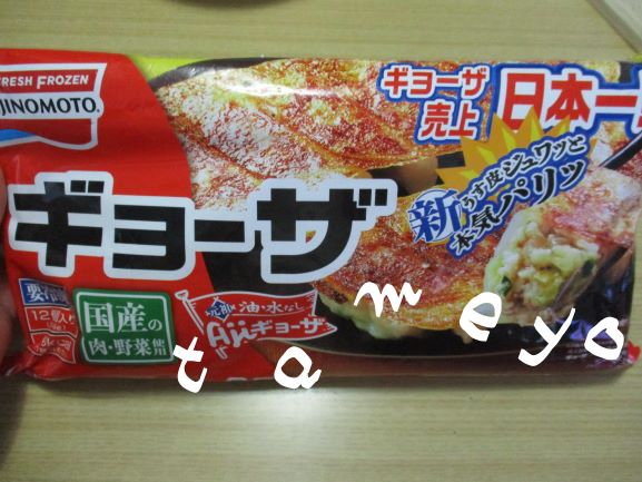 家計・節約