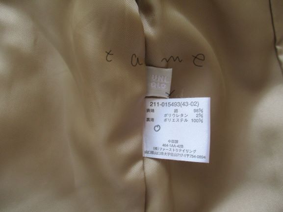 UNIQLO・フリーマーケット