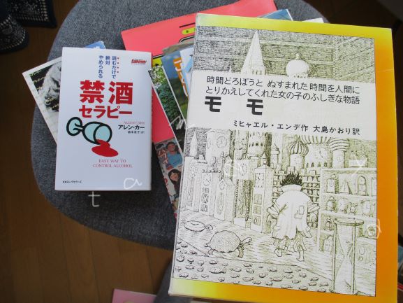 断捨離･片づけ