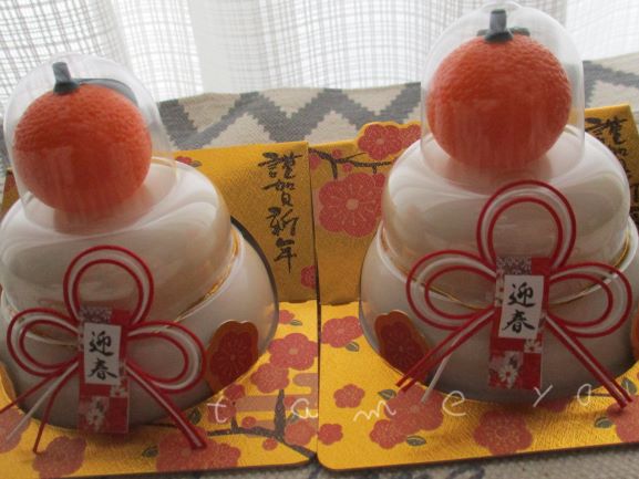 正月準備・家計・節約