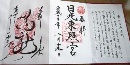 f:id:tameyo:20210120171212j:plain