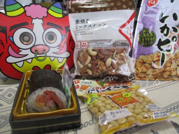 恵方巻き・節分