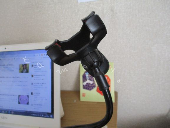 ダイソーのスマートフォン スタンド税込み2円 組み立ては簡単 貯め代のシンプルライフと暮らしのヒント