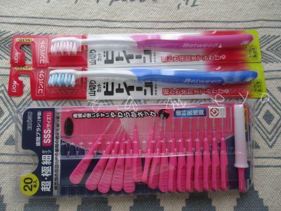 歯周病の予防・つまようじ磨き