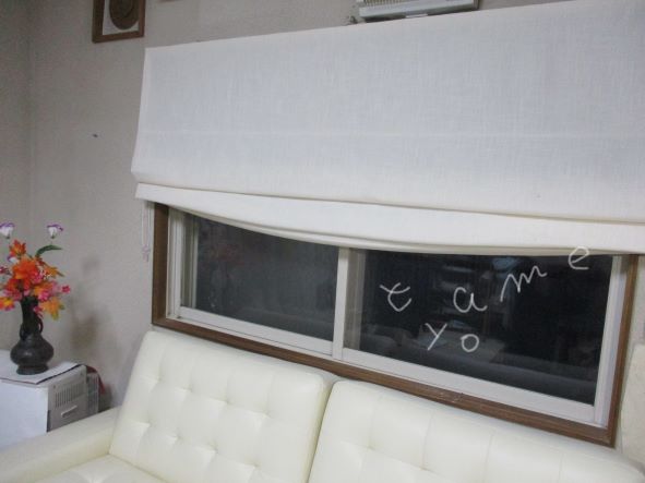 Tuiss decor