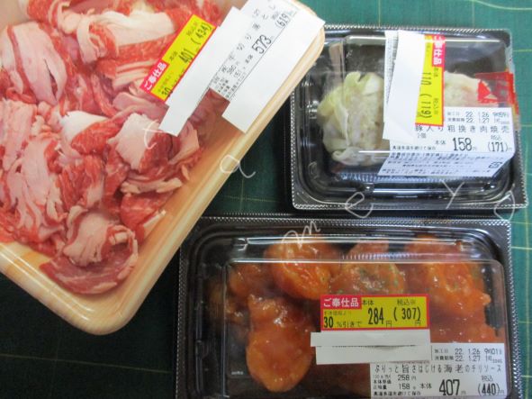 食費の節約・自炊