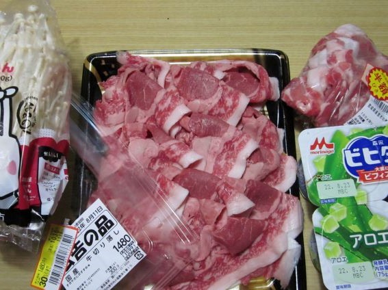 マイナポイントのメリット