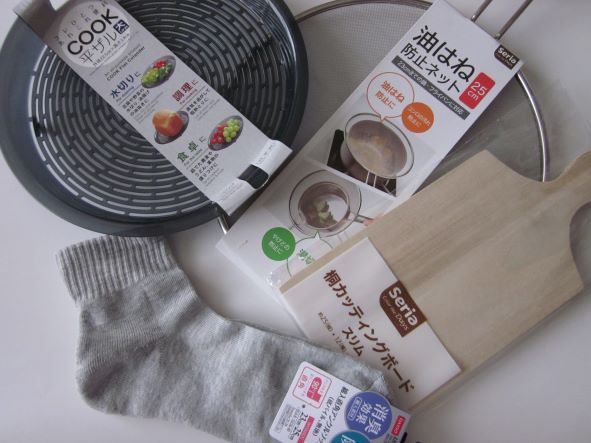 家計管理ポイント