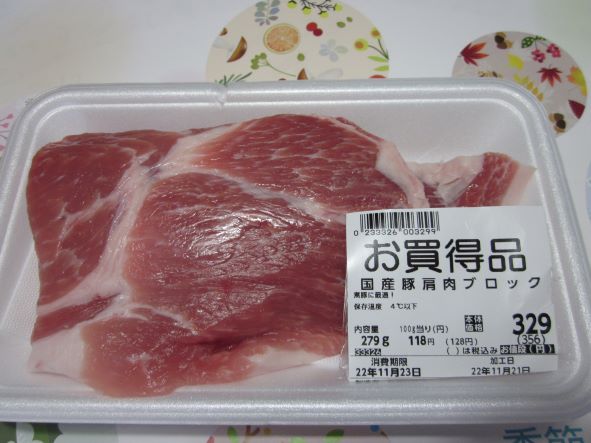 あさイチ・蒸し料理