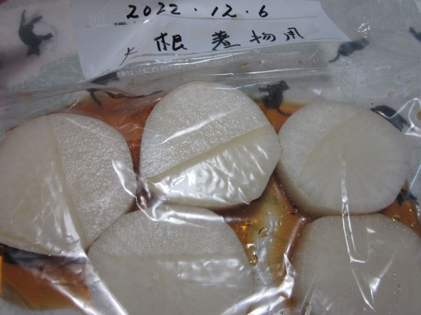 大根を冷凍するコツ