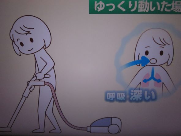 あさイチ・冬バテ