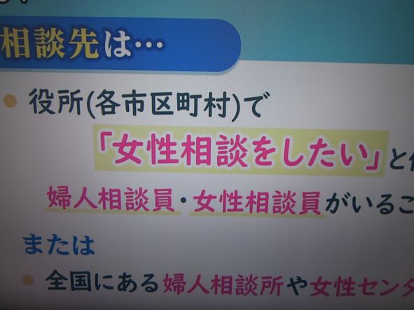 あさイチ・ひとと