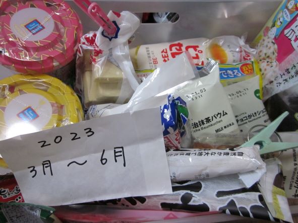 食料備蓄