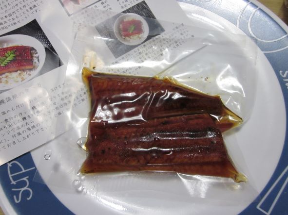 うなぎ・楽天スーパーセール
