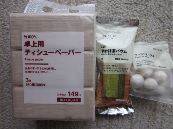 無印良品週間