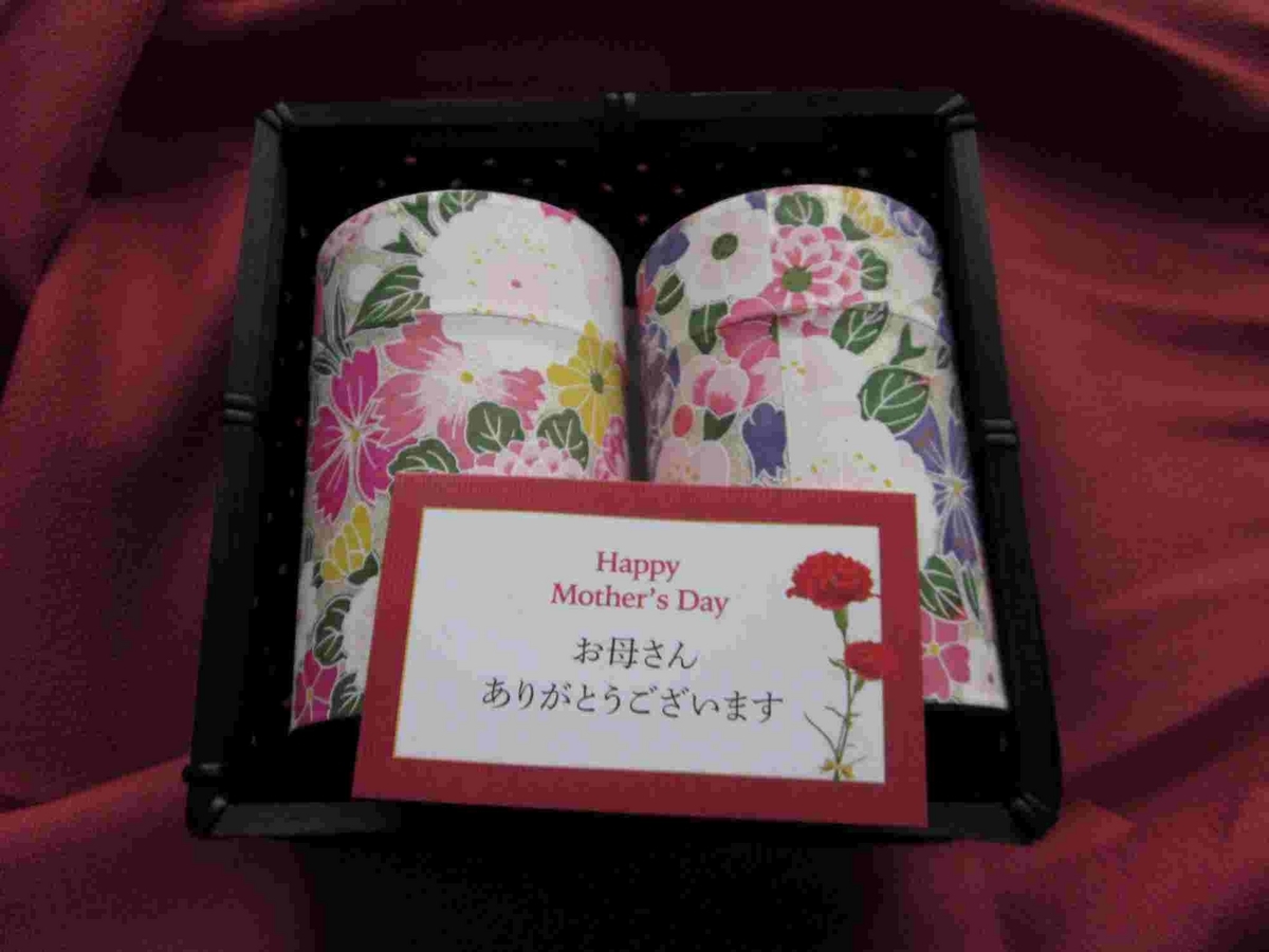 母の日・年金3万円・仕送り