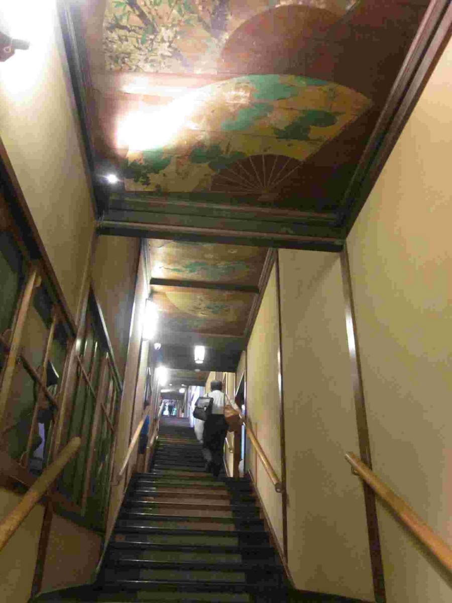 百段会談
