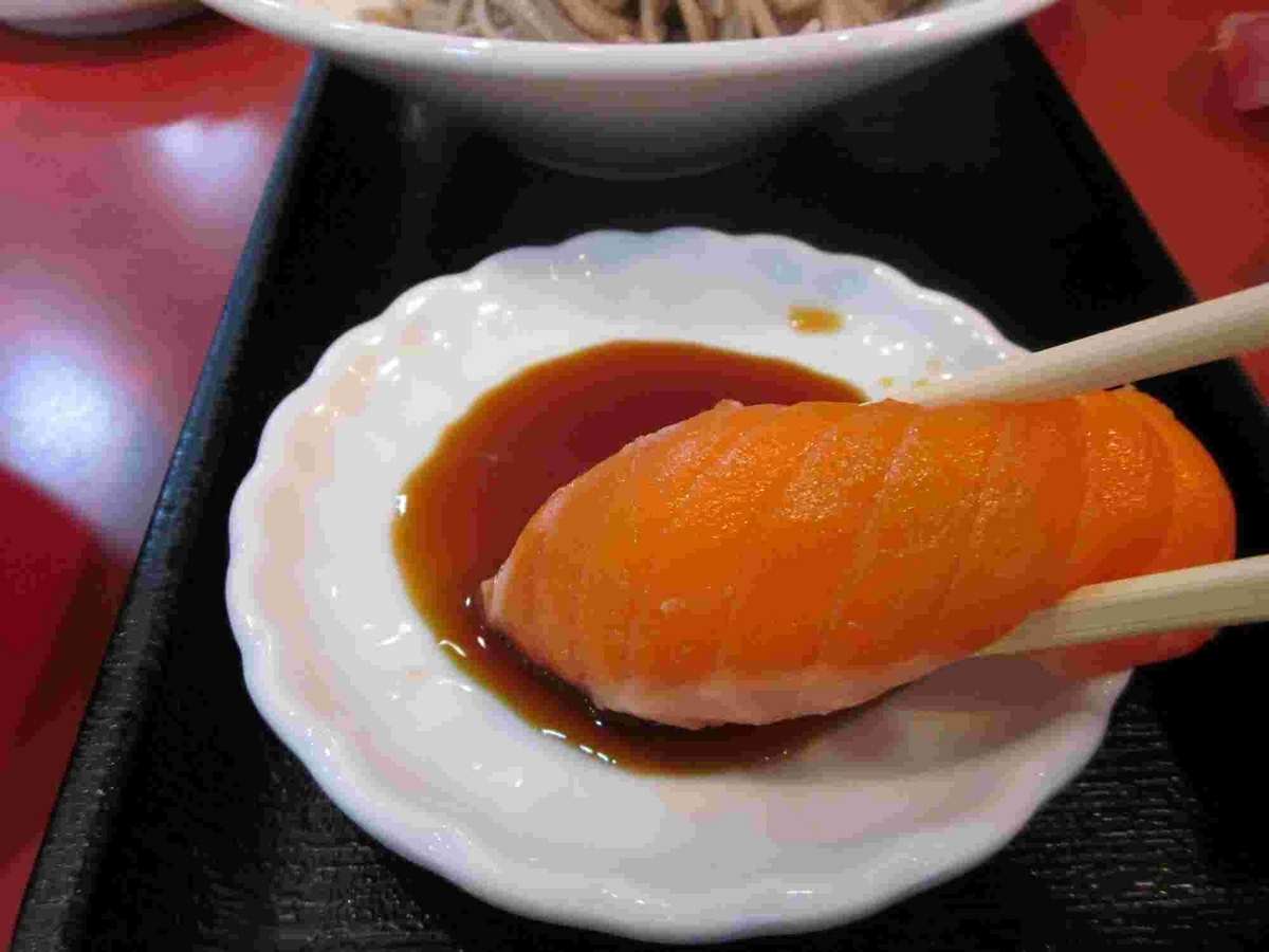 ソロ活