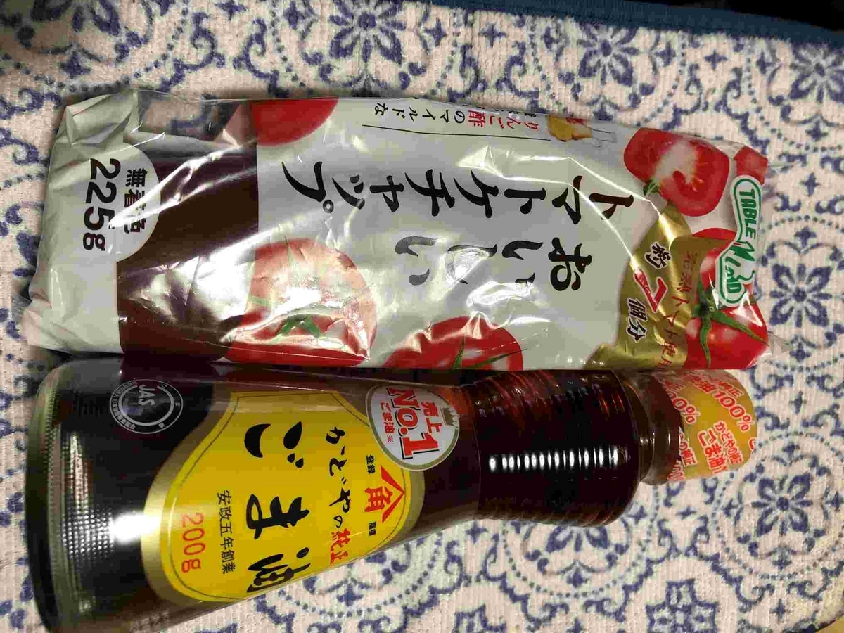 物価高・60代夫婦の家計