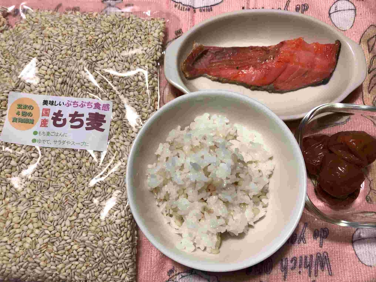 もち麦・楽天お買い物マラソン