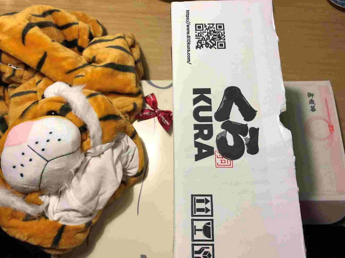 楽天スーパーセール