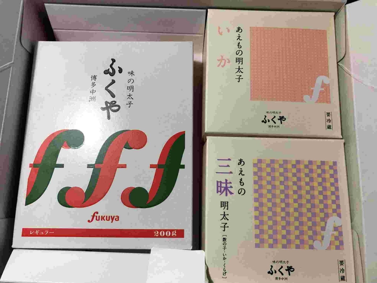 ふくやの明太子