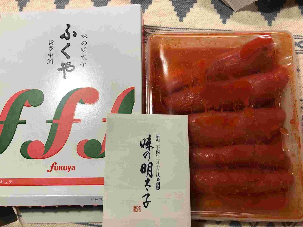 ふくや　明太子