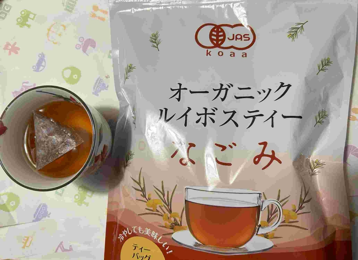 オーガニックルイボスティー