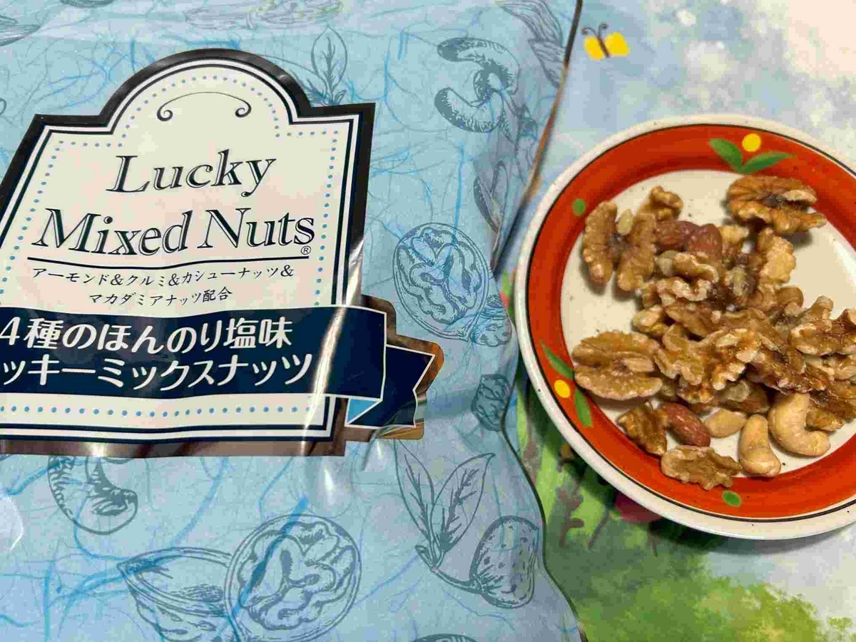 楽天お買い物マラソン