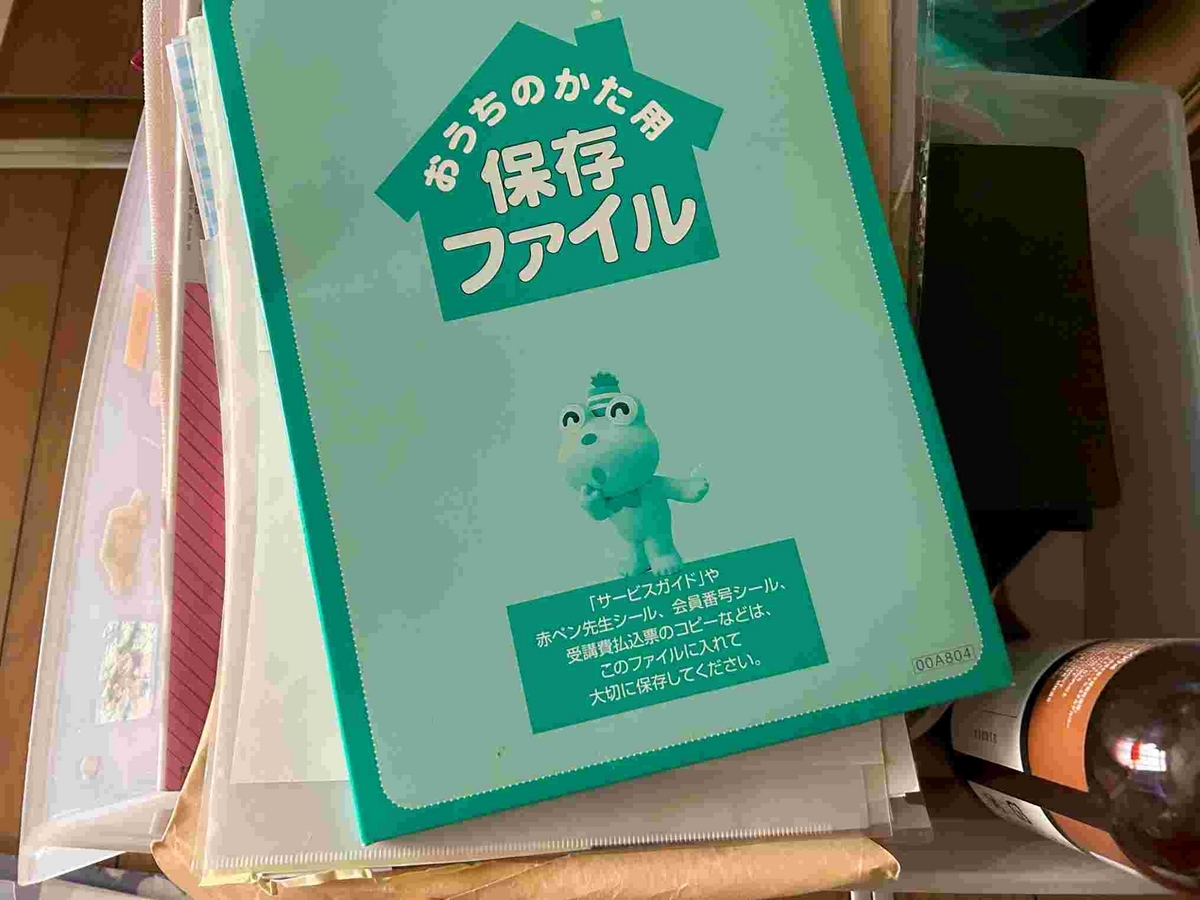 断捨離・捨てる・片づけ