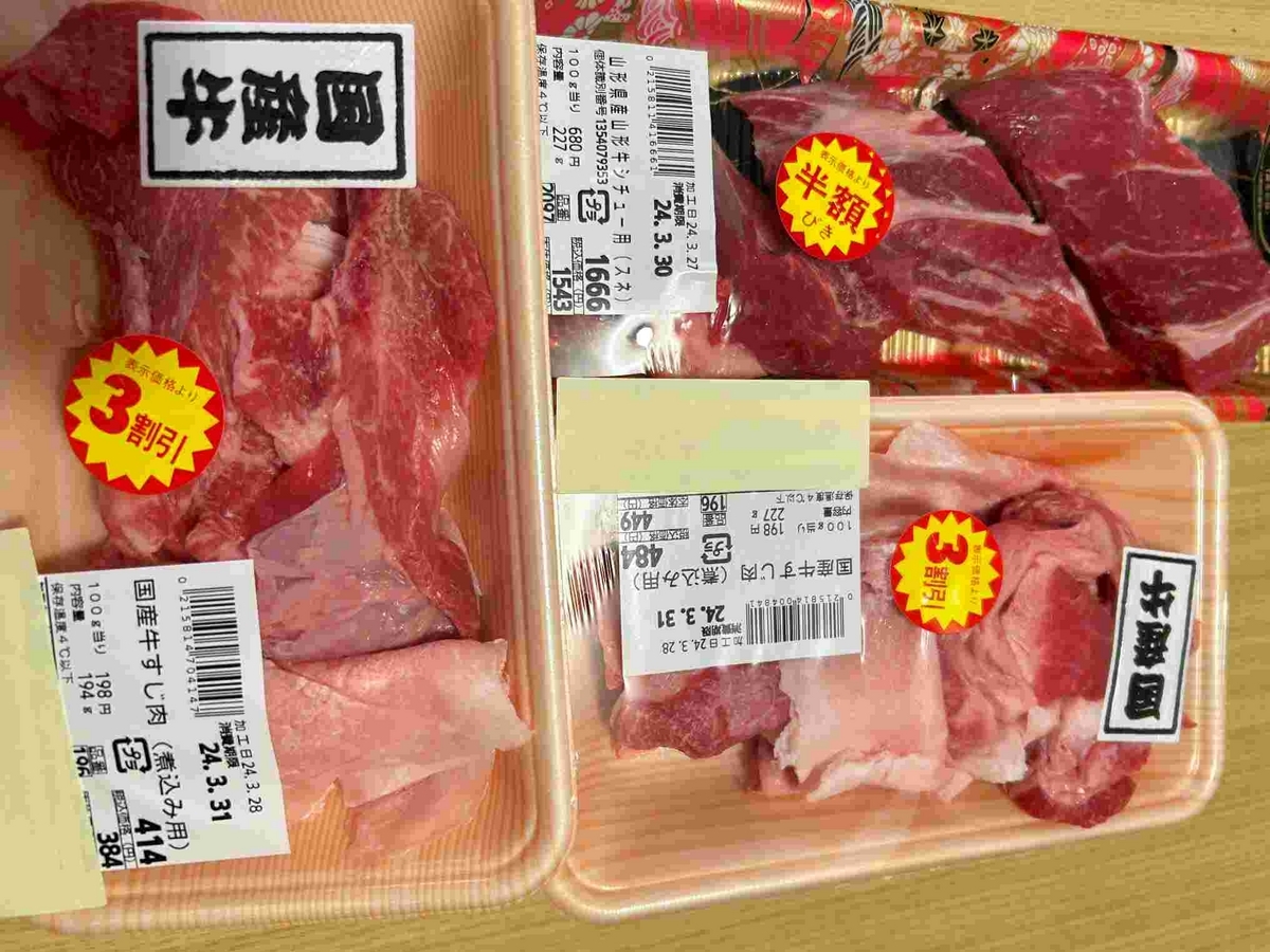 食費の節約・自炊・老後貧困