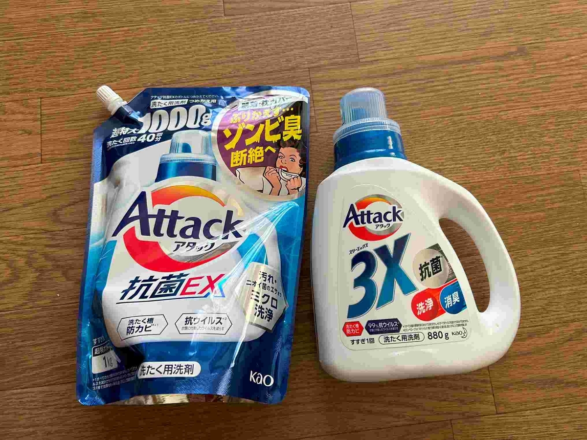 ステルス値上げ