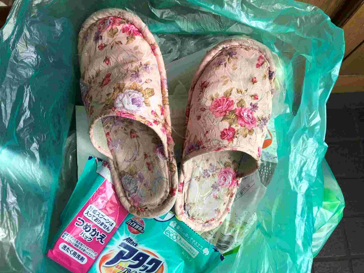 捨てる