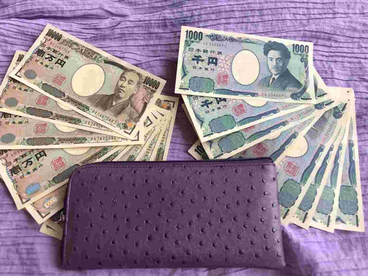 新時代の主役　天底貼り直し詐欺 皆さま、詐欺サイトにご注意を！ | 万華鏡＆イベント
