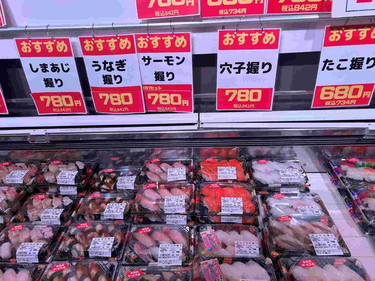 物価高・60代夫婦の家計
