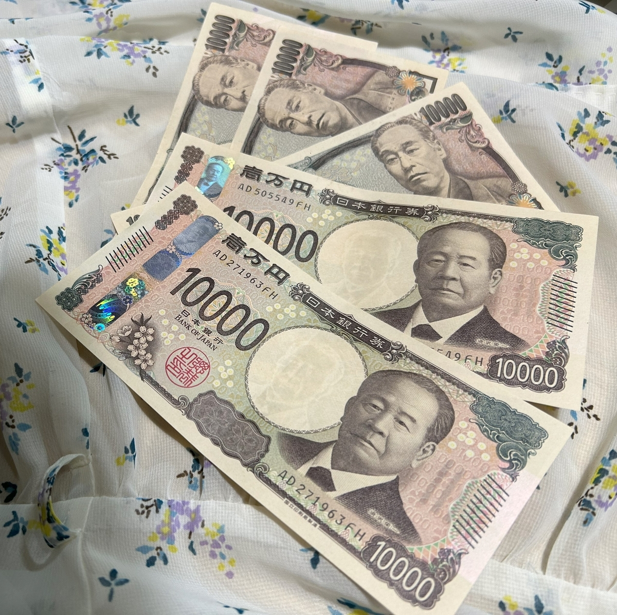 おみやげ・商品券10万円