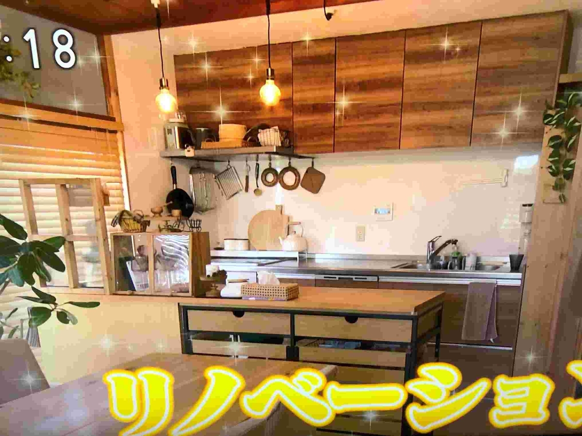 あさイチ・不動産最前線