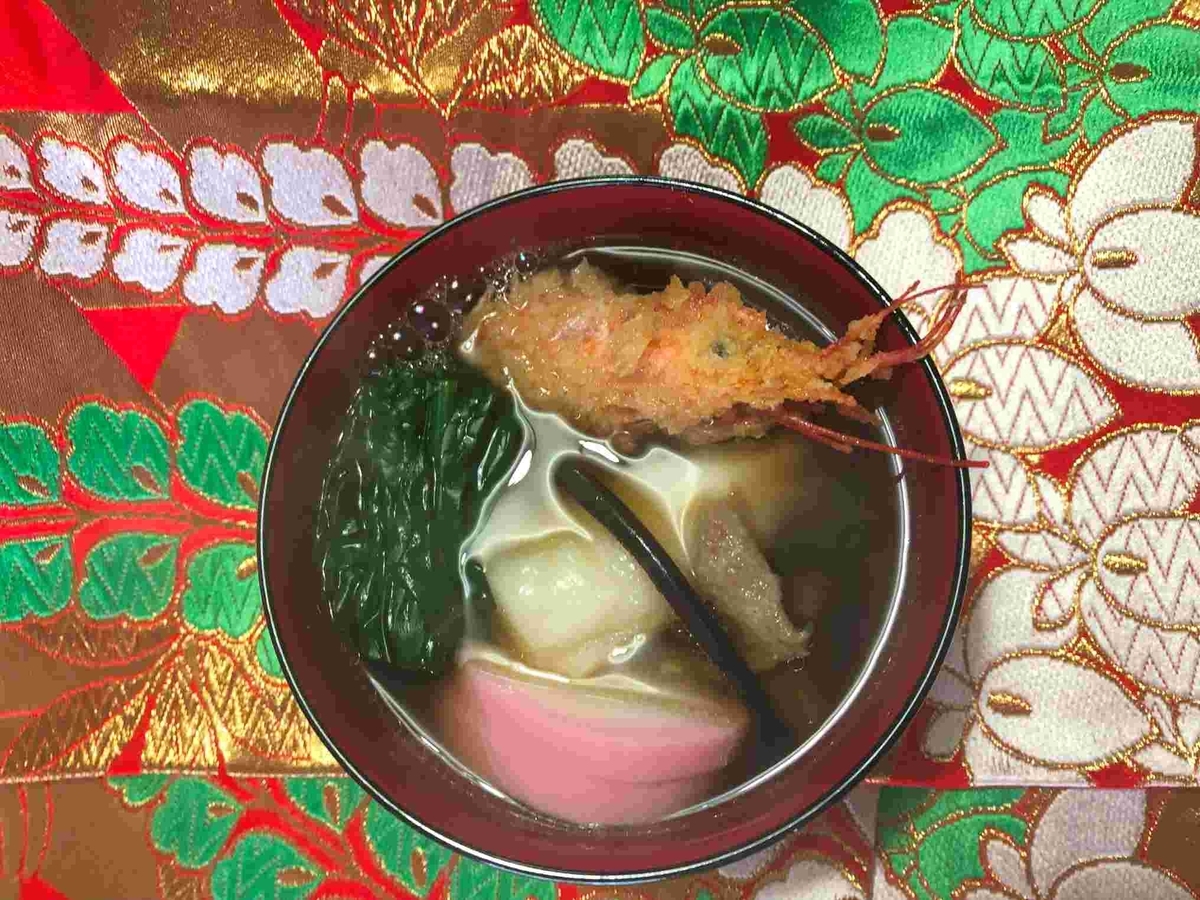 お雑煮