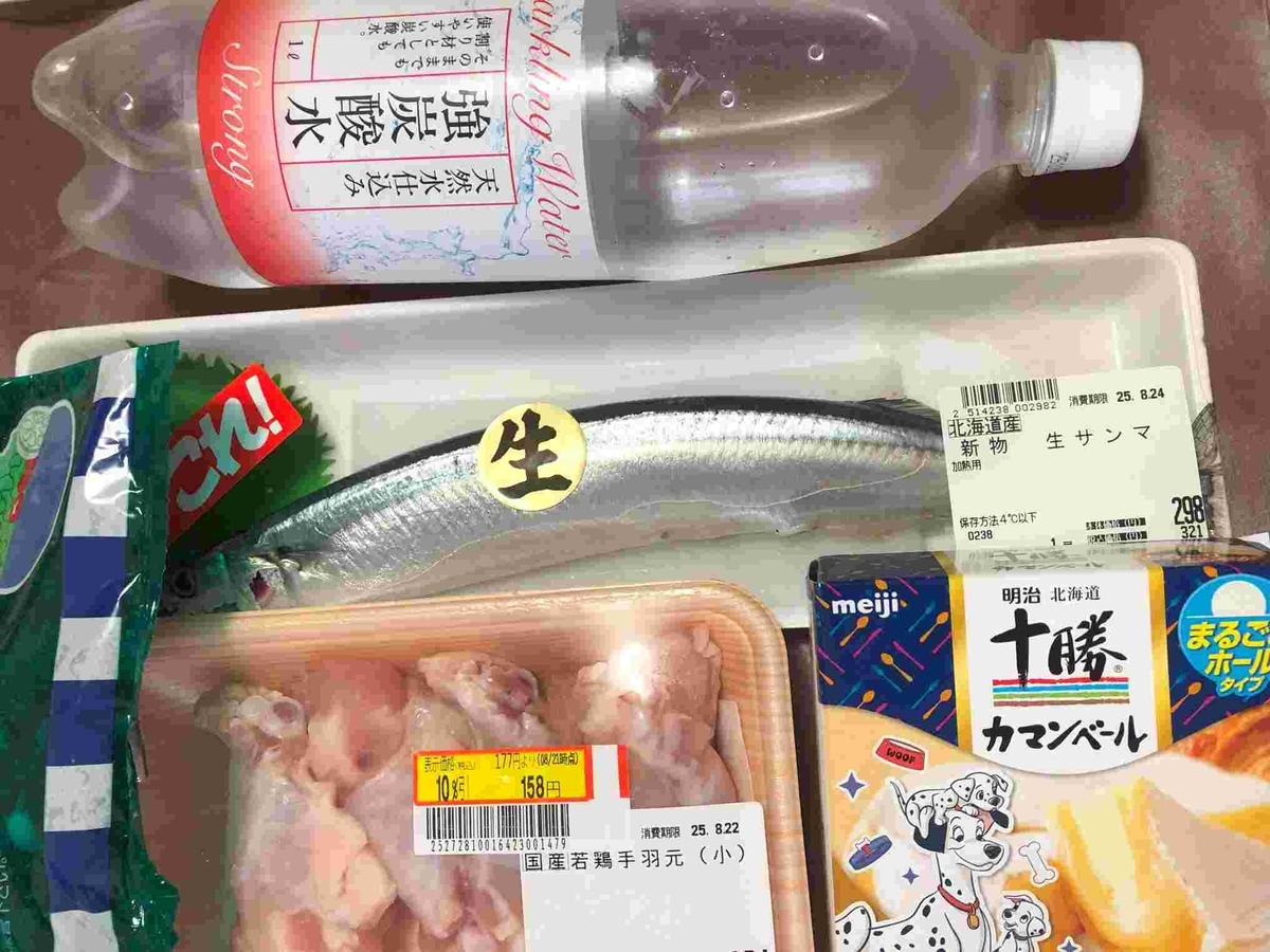 物価高騰・サンマ