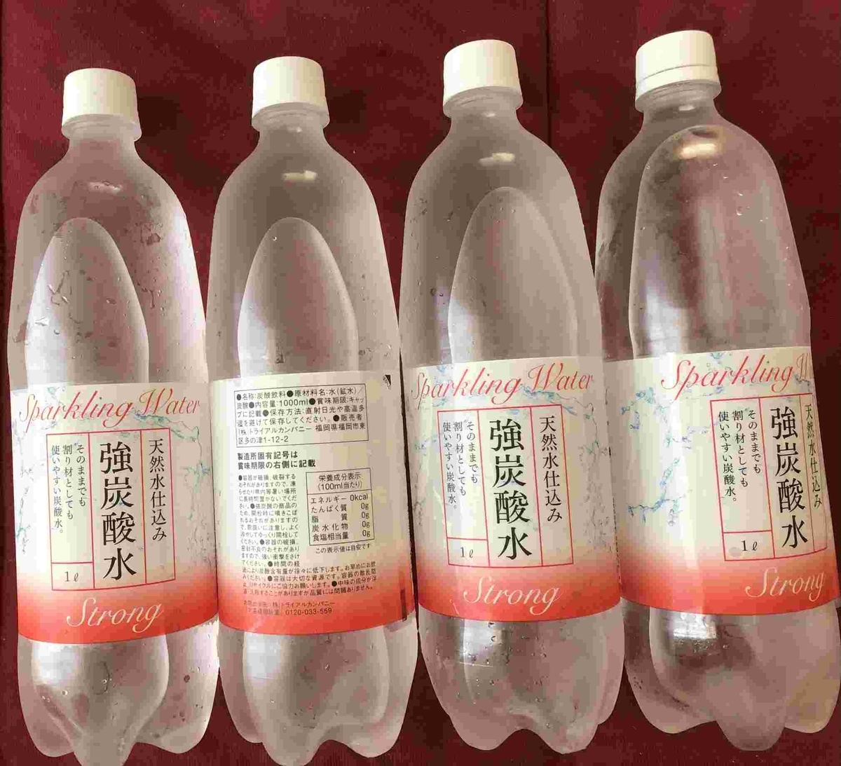 炭酸水・あさイチ