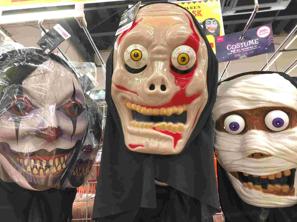 フィッシング詐欺対策