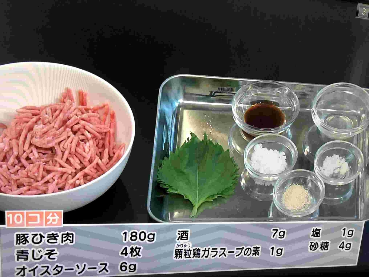 皮ブーム・あさイチ
