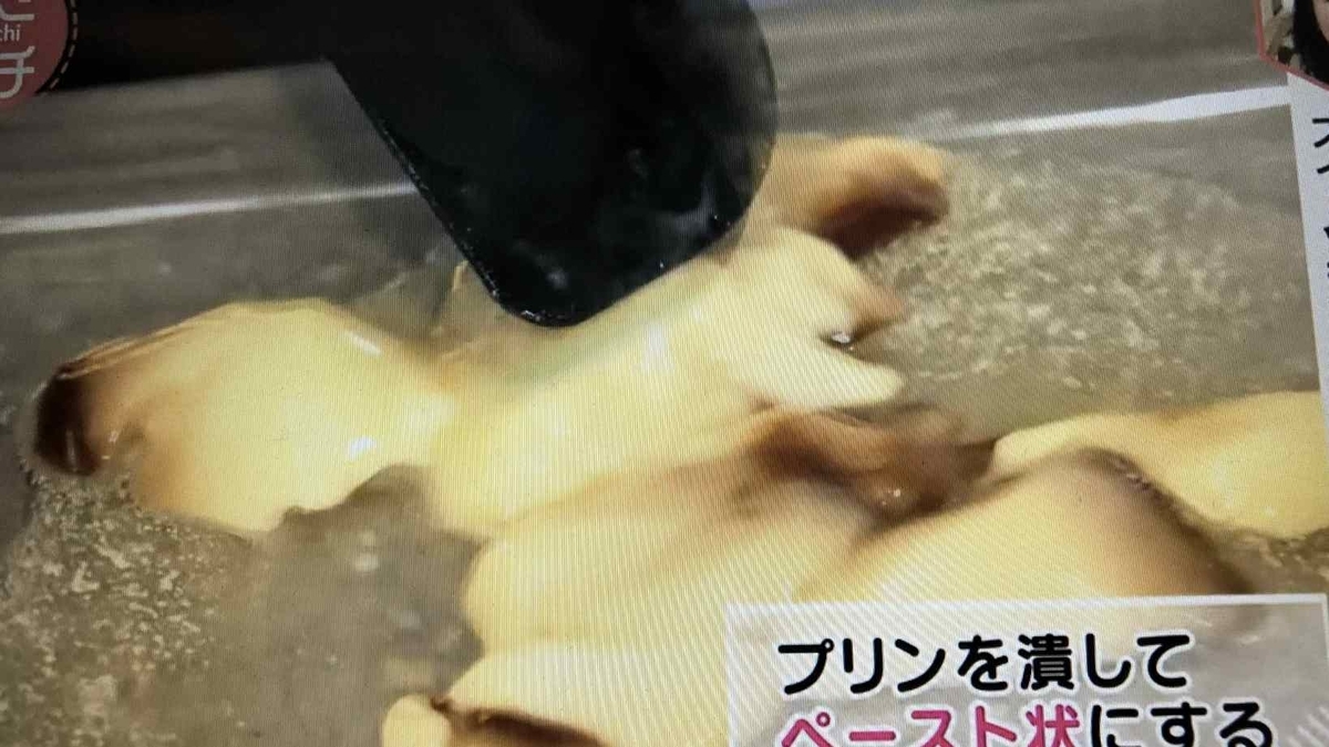 皮ブーム・あさイチ
