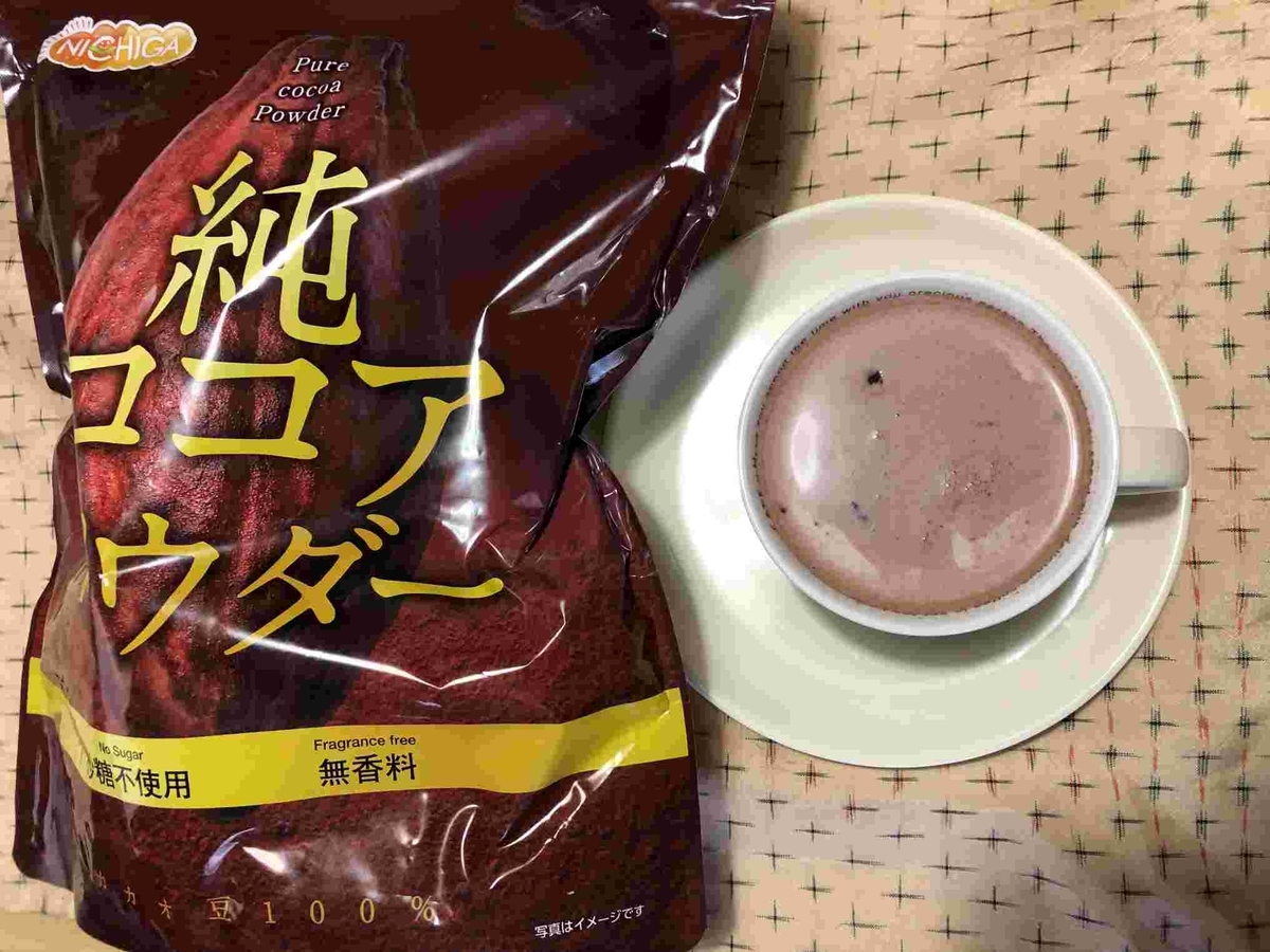 ココア