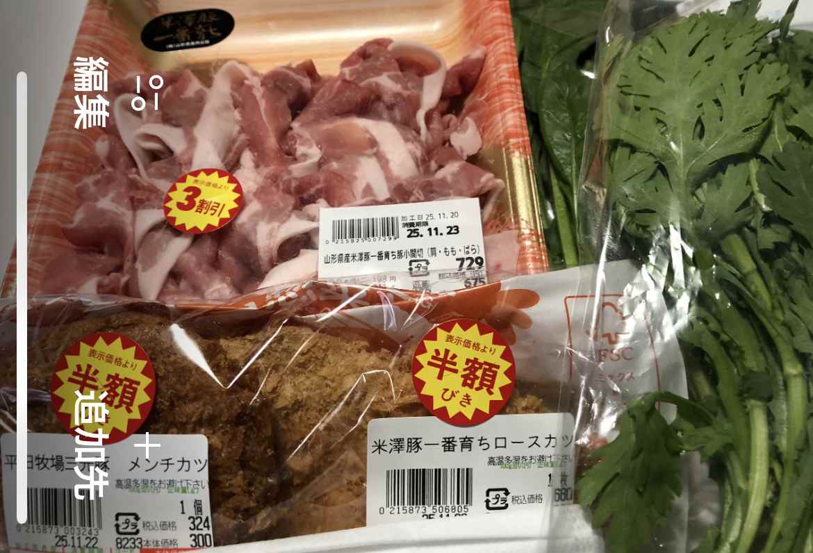 老後貧乏